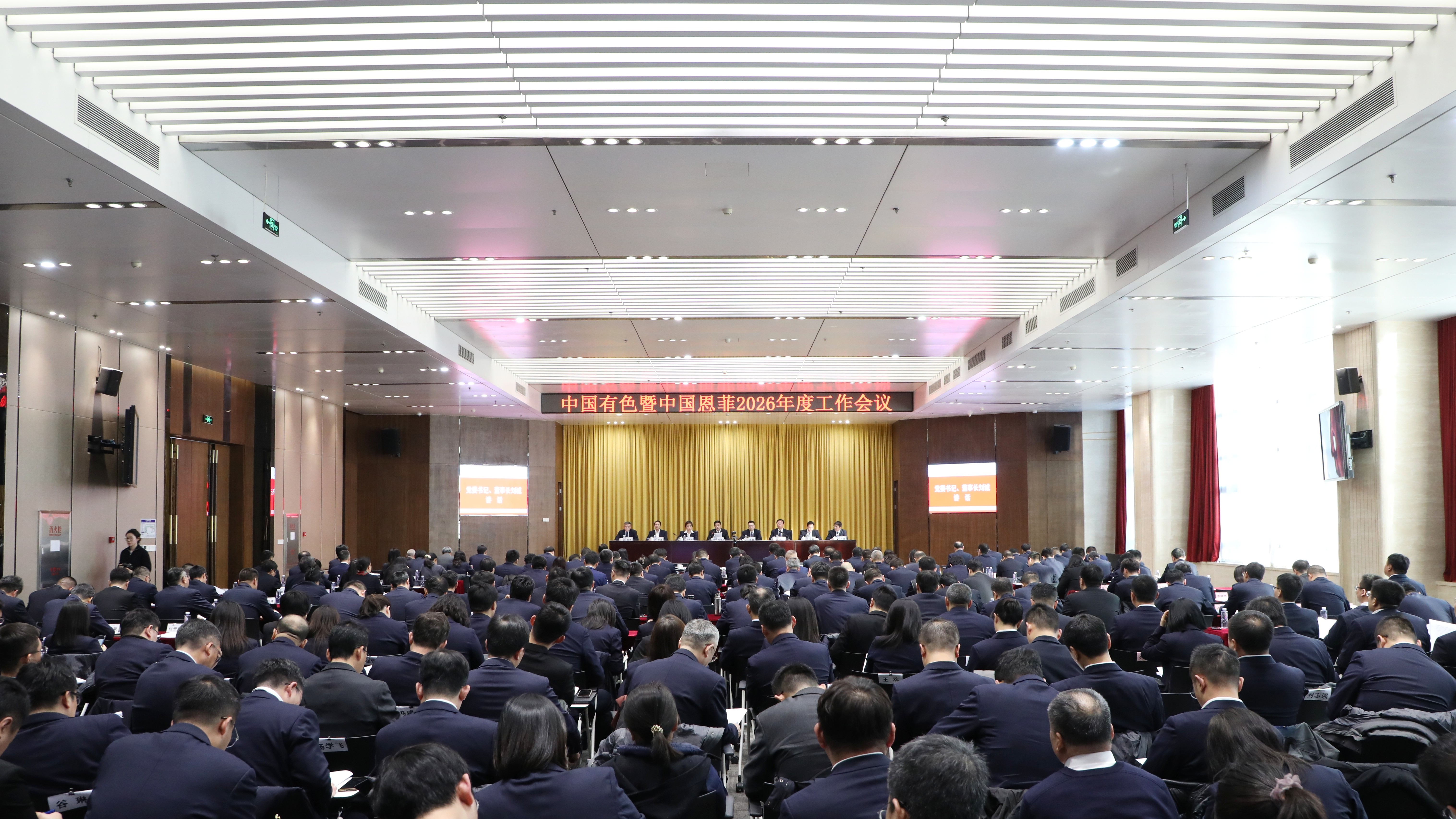 超凡娱乐-梦想照进现实,起劲成绩未来!